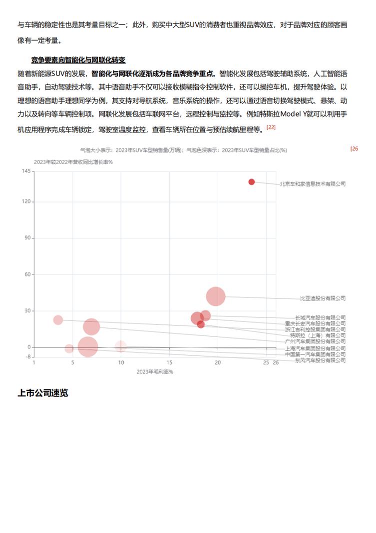 今日特码科普！后天电影高清免费观看完整版,百科词条爱好_2024最快更新