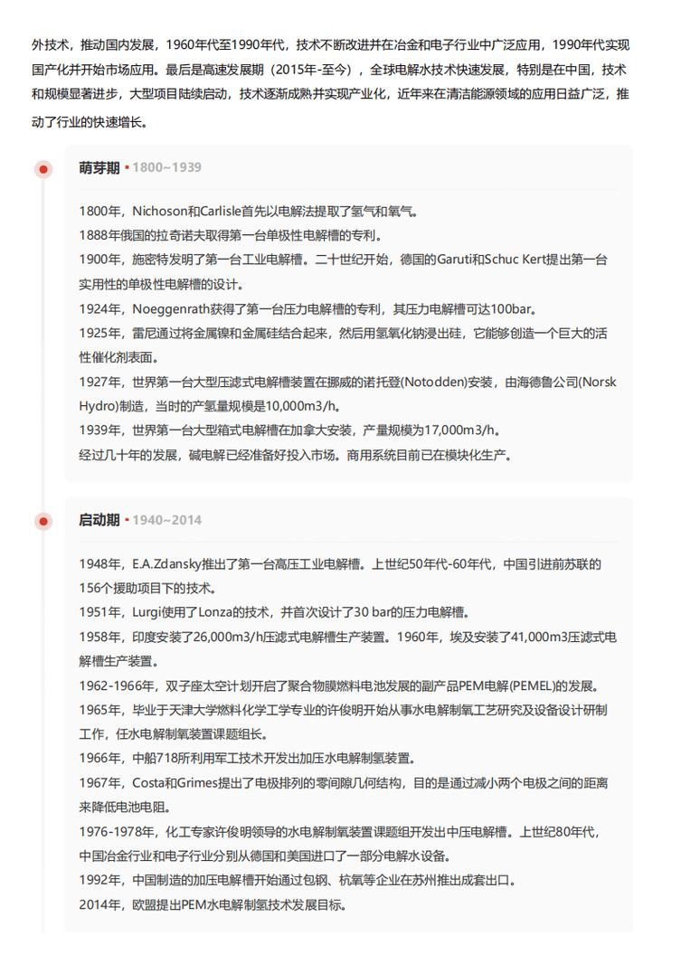 今日特码科普！4949澳门开奖免费大全49图库,百科词条爱好_2024最快更新