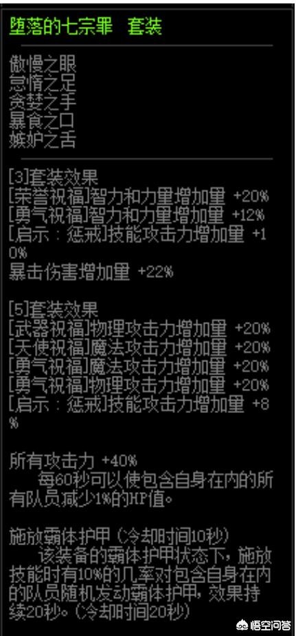 今日特码科普！暗夜与黎明免费观看电视剧完整版高清,百科词条爱好_2024最快更新