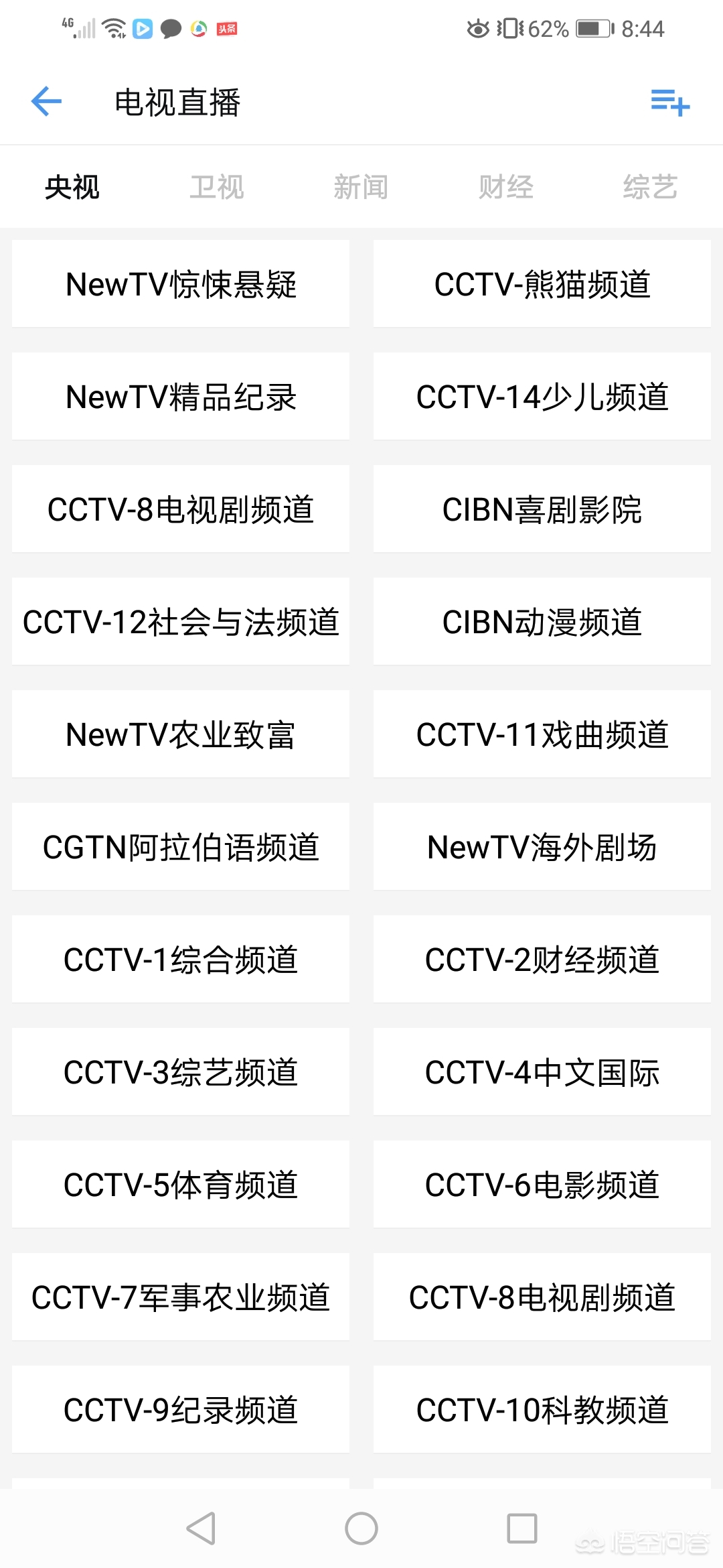 今日特码科普！什么软件追剧不用网络看,百科词条爱好_2024最快更新