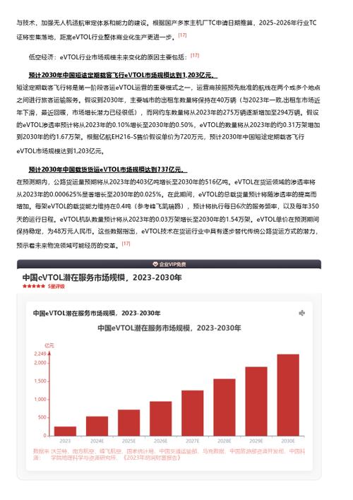 今日特码科普！澳门精准资料大全网址,百科词条爱好_2024最快更新