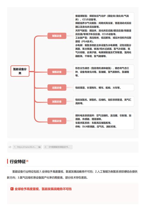 今日特码科普！澳门六合论坛资料,百科词条爱好_2024最快更新