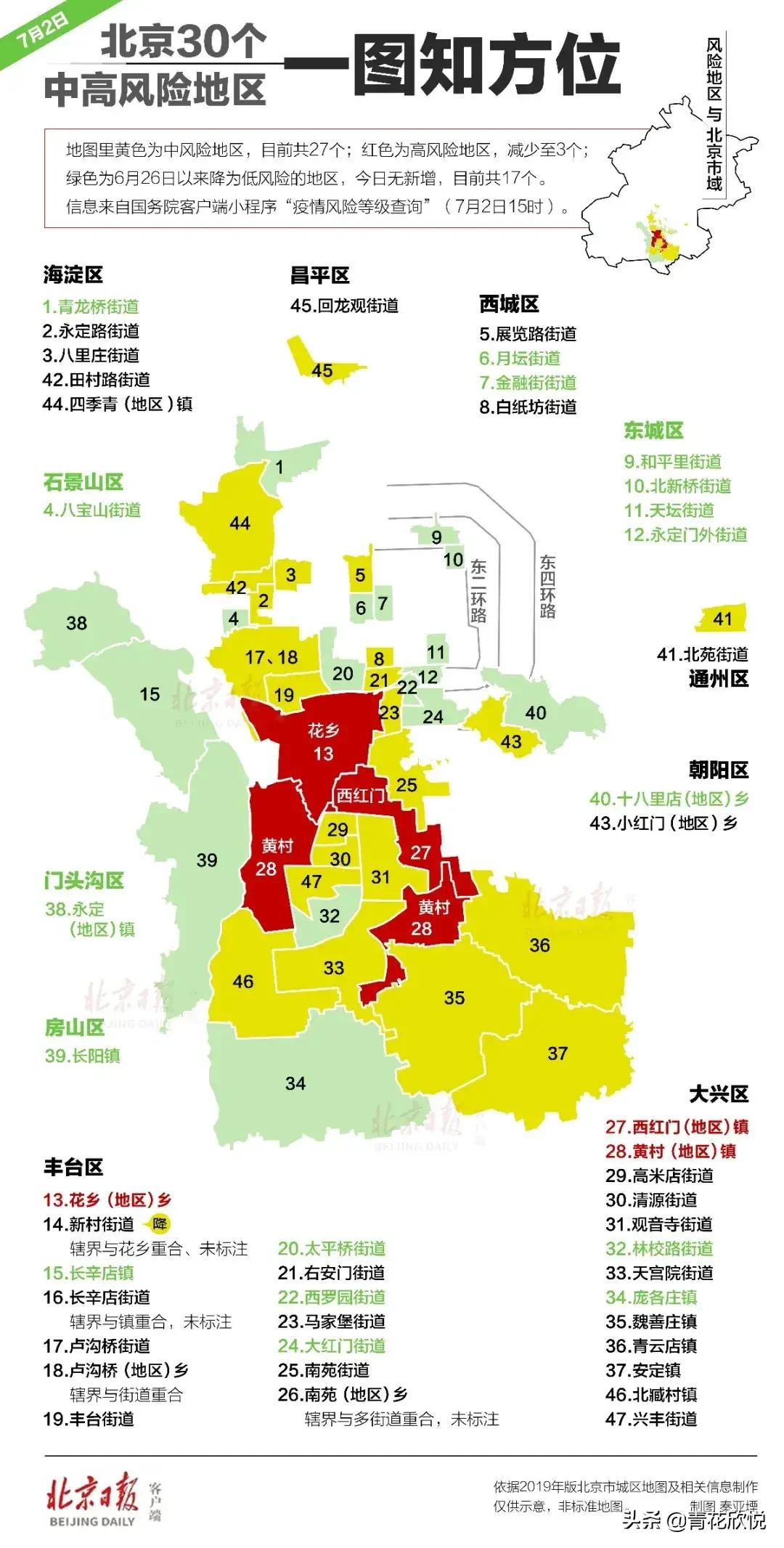 今日特码科普！四肖八码免费大公开,百科词条爱好_2024最快更新