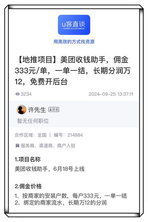 今日特码科普！辛选集团被罚175万,百科词条爱好_澳彩资料网