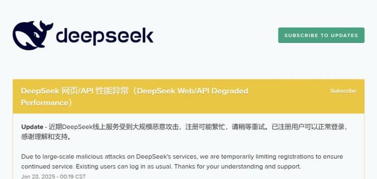 今日特码科普！DeepSeek紧急说明,百科词条爱好_澳彩资料网